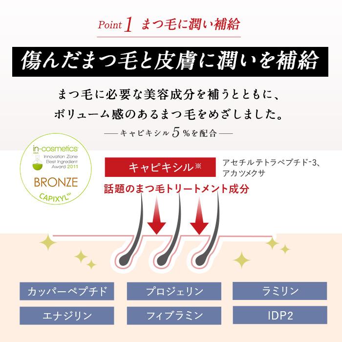 リバイブラッシュ まつ毛美容液 まつげ美容液 6g 3本セット 日本製