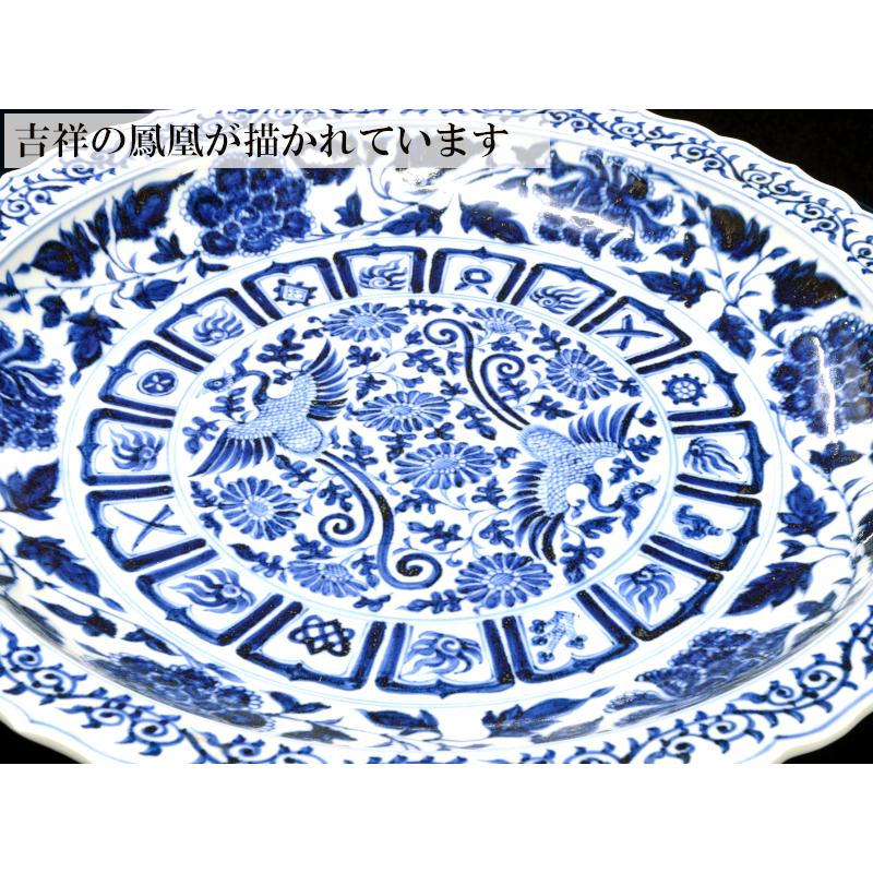 景徳鎮 青花手描大皿「鳳凰紋」（小） : 中国貿易公司ctcオンライン