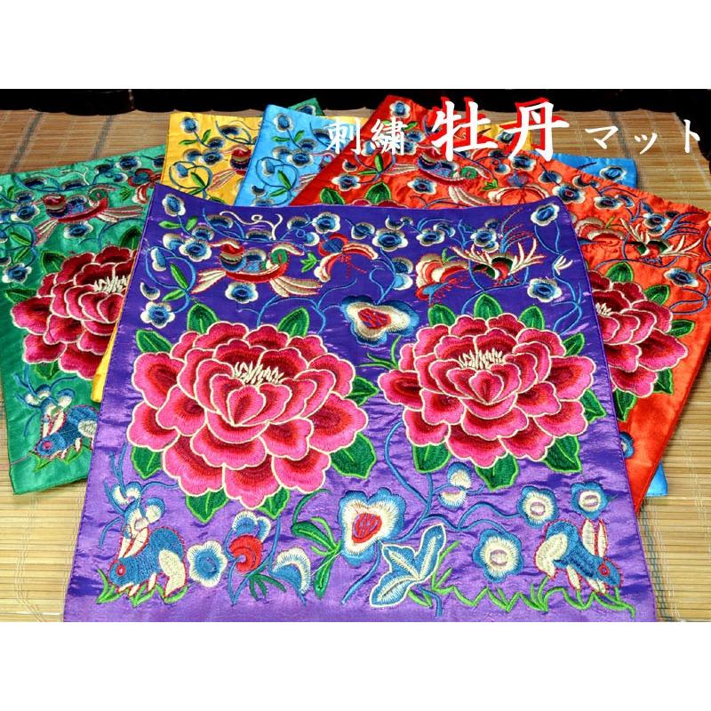 ティーマット 刺繍牡丹 : 中国貿易公司ctcオンラインショップ - 通販
