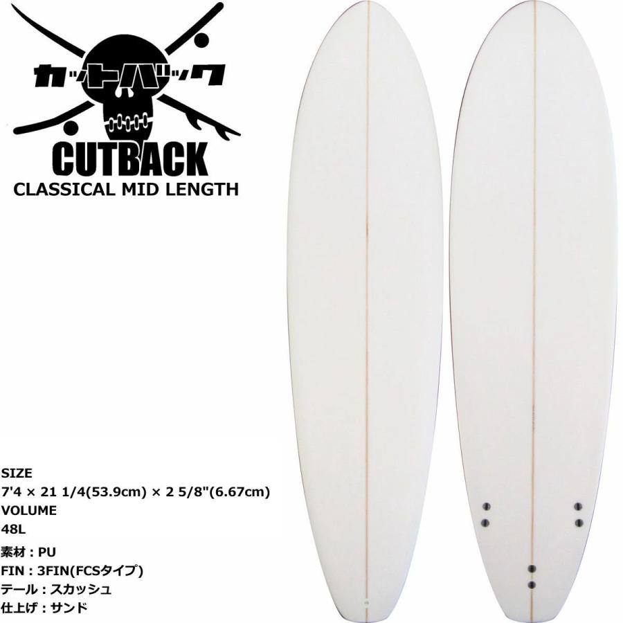 7'4 48L PU サーフィン サーフボード クラシカル ミッドレングス