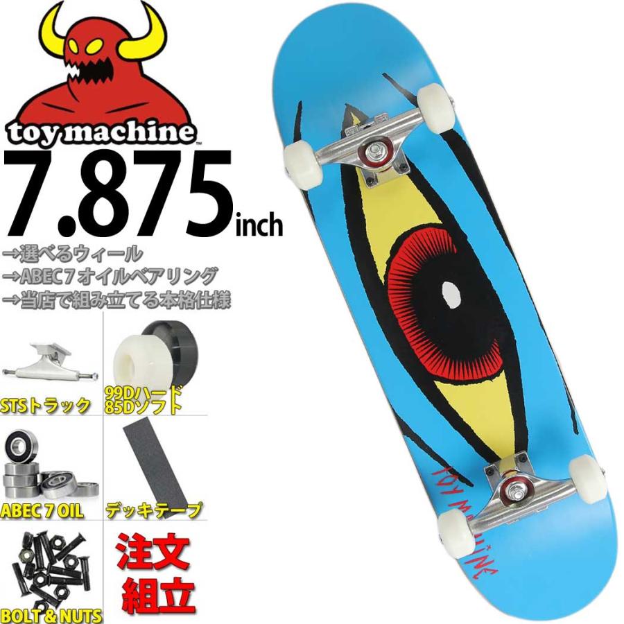 TOY MACHINE（トイマシーン） スケボー スケート コンプリート