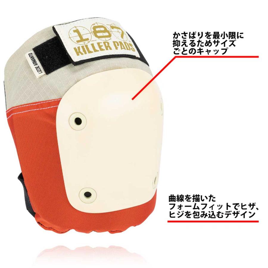 187 スケボー プロテクター アダルト 大人 3点セット Killerpads Six
