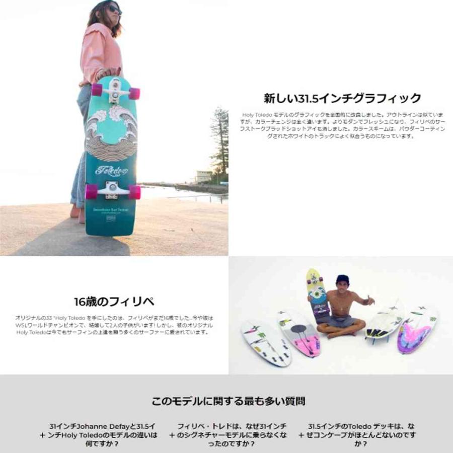 smoothstar（スムーススター） 31.5インチ サーフスケート Smoothstar