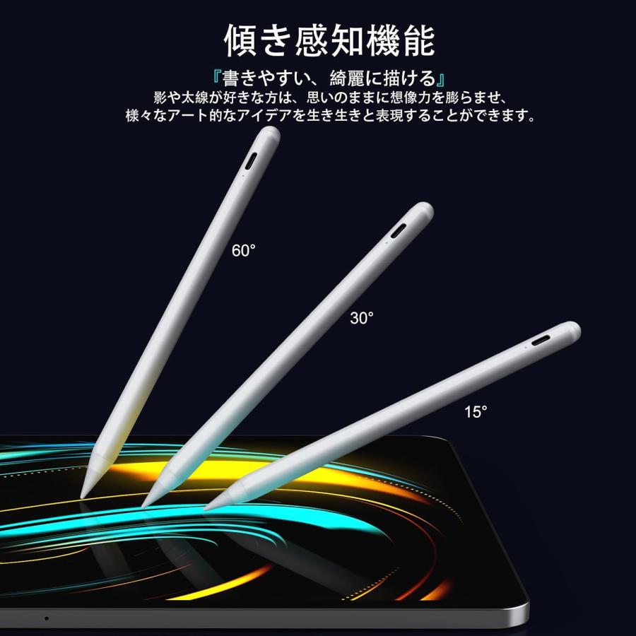 JAMJAKE iPad ペンシル アップルペンシル 2018年?2025年 iPad対応
