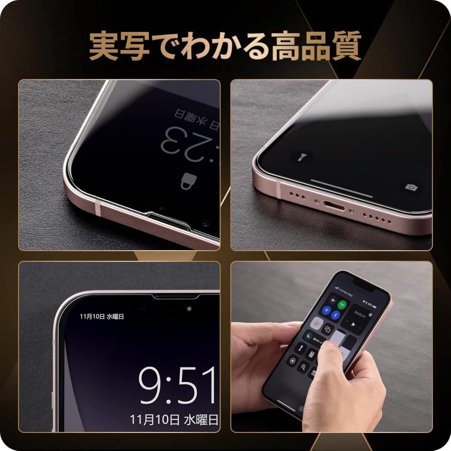 NIMASO ガラスフィルムiPhone 14 用/iPhone 13 Pro 用 ガイド枠付き 2