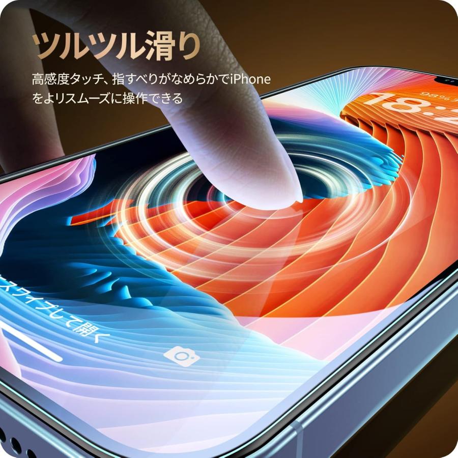 NIMASO ガラスフィルムiPhone 14 用/iPhone 13 Pro 用 ガイド枠付き 2