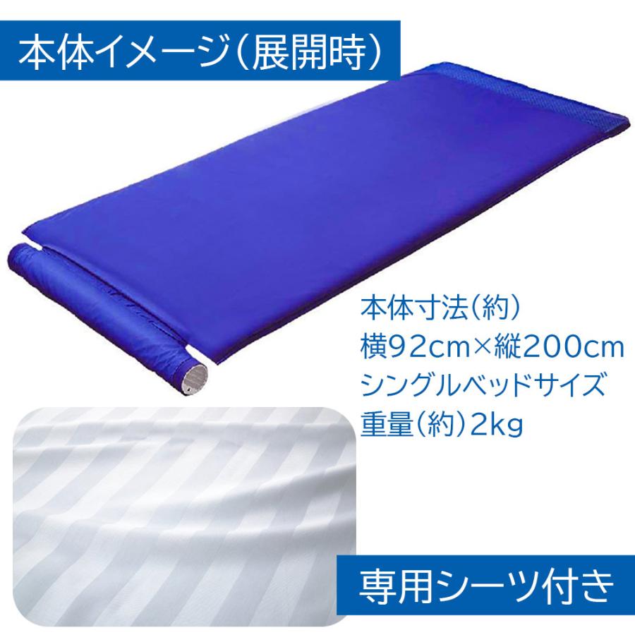 あすつく 空調ベッド 風眠3 KBTS03 専用シーツ付き（白） 正規品 空調
