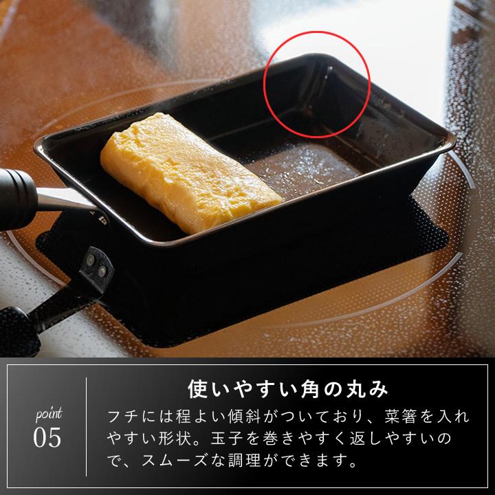 bws SELECTION 卵焼き器 玉子焼き フライパンくっつかない 卵1個 ih