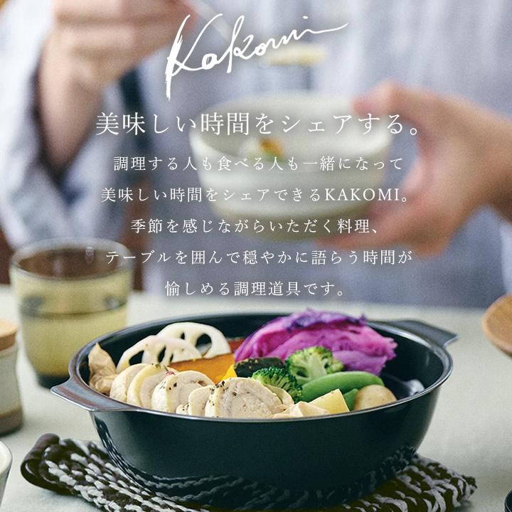 KINTO（キントー） 土鍋 ih対応 ih 土鍋 炊飯 KAKOMI IH 琺瑯 鍋 2L