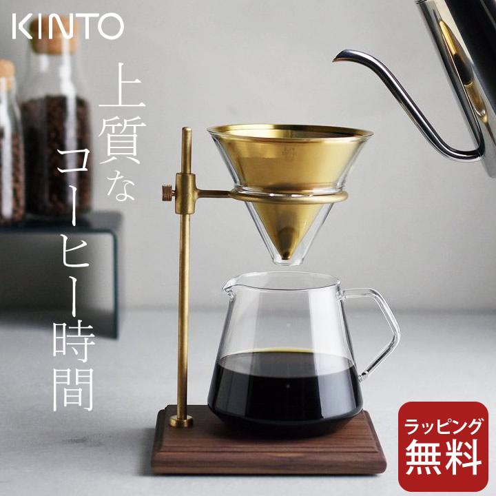 SLOW COFFEE STYLE コーヒー ドリップ ブリューワー スタンドセット