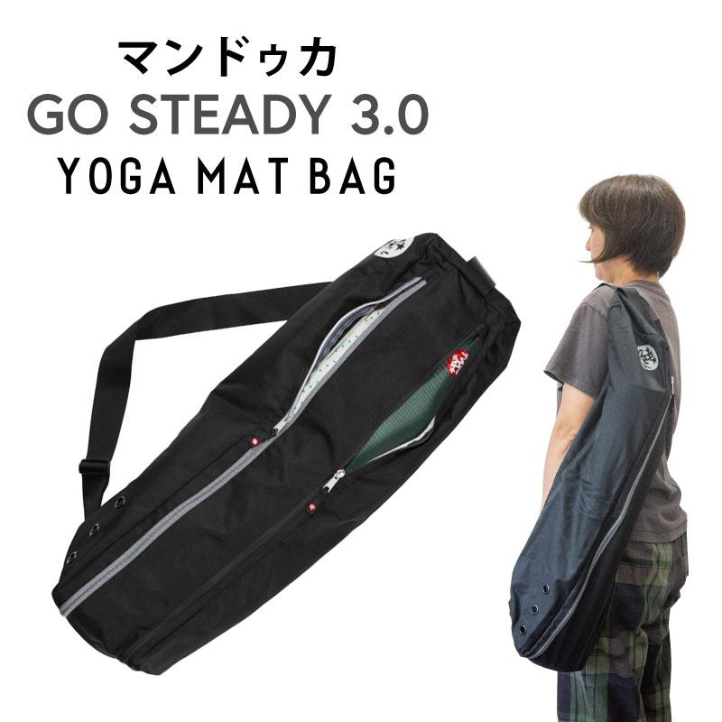 manduka（マンドゥカ） ヨガマットケース ヨガマット ケース おしゃれ
