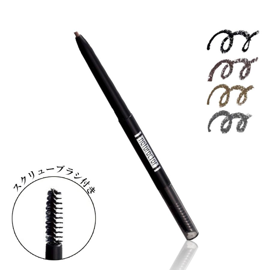 メイコー化粧品 ナチュラクター アイライナー＆ブロー (眉用スクリュー