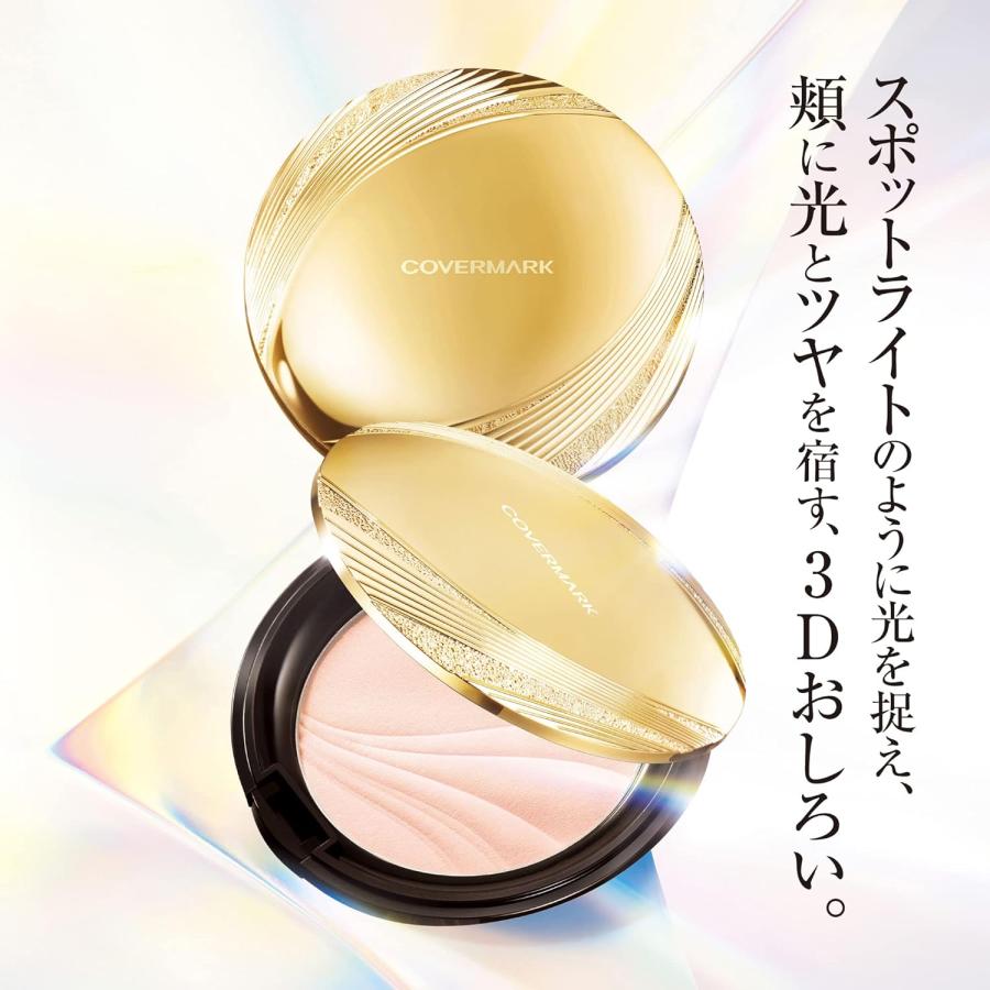 COVERMARK（カバーマーク） フェイスアップ プレストパウダー