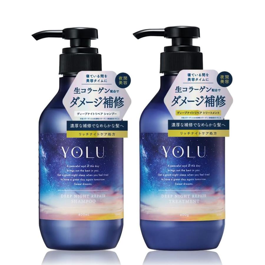 セット】YOLU ヨル ディープナイトリペア シャンプー トリートメント