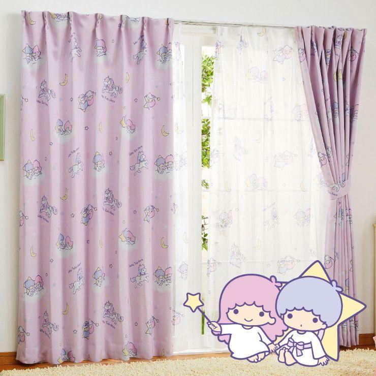 リトルツインスターズ キキ&ララ キキララ 2級 遮光 遮熱 カーテン 幅