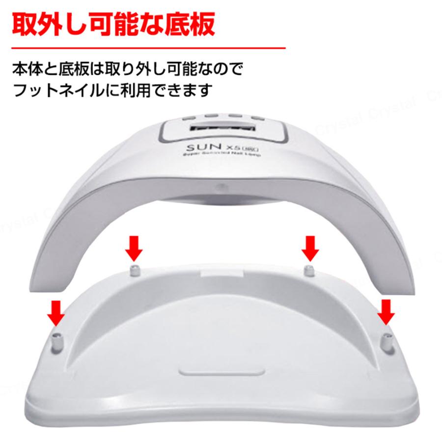 UV LED ネイルライト ジェルネイル プロ仕様 150w 速乾 秒速硬化 強力