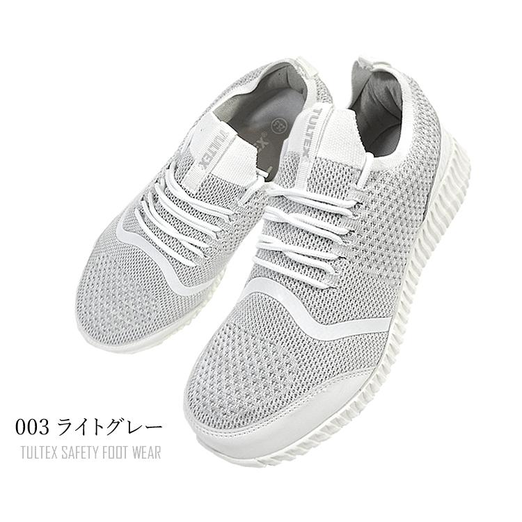 アイトス 安全靴 スニーカー TULTEX タルテックス 軽量 通気性 撥水性