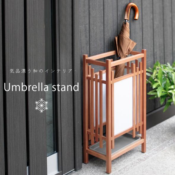 川口工器 傘立て 和風傘立て 伝統工芸 職人技 玄関 収納 組子 秋田杉