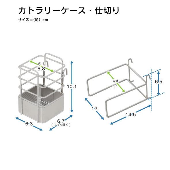 川口工器 水切りラック 水切りかご シンクに渡せる 水切り ラック 1段