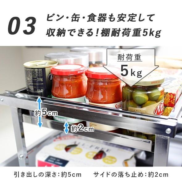 川口工器 シンク下 引き出し ラック 幅伸縮 Sサイズ （ ステンレス棚