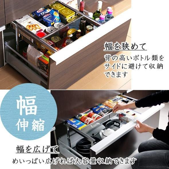 川口工器 シンク下 引き出し ラック 幅伸縮 ボトル収納対応タイプ