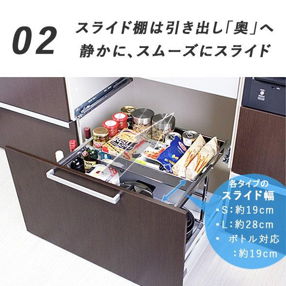 川口工器 シンク下 引き出し ラック 幅伸縮 ボトル収納対応タイプ