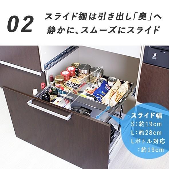 川口工器 シンク下 引き出し ラック 幅伸縮 Lサイズ（ ステンレス棚
