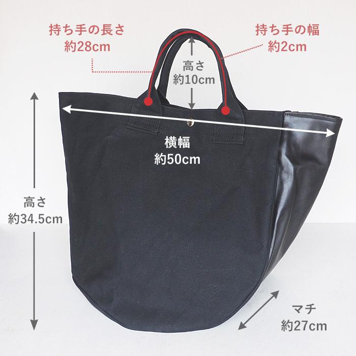 REAL STANDARD life トートバッグ Lサイズ ブラック “TK Luton