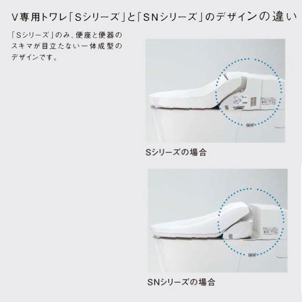アラウーノV専用トワレ CH325WS S5 温水洗浄便座 パナソニック