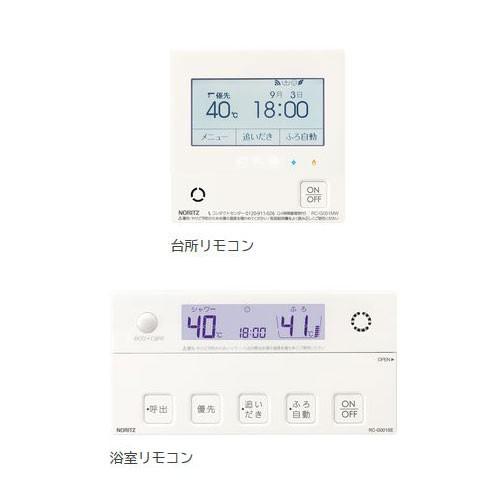あすつく対応 ノーリツ 無線LAN対応リモコン RC-G001EW-1 マルチ