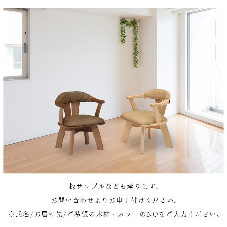 大川家具 (株)サンコウ ダイニングチェア 1脚 licht_s1.jpg