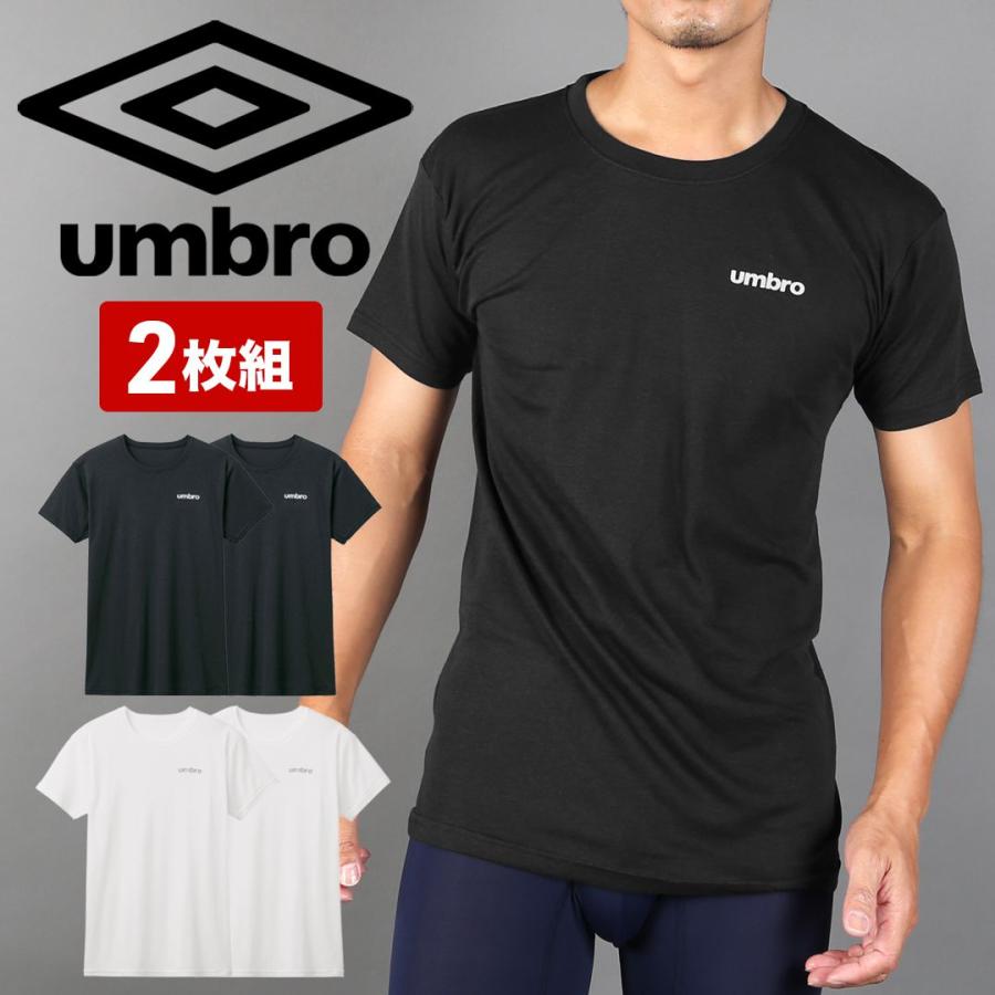 umbro（アンブロ） Tシャツ 2枚セット スポーツウェア メンズ 半袖