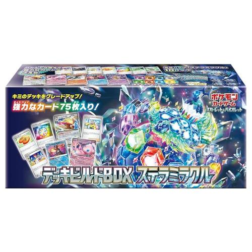 ポケモンカードゲーム 《未開封・シュリンク付き》ポケモンカード