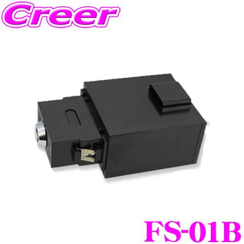 OPD FS-01B OBDガード ブラック 盗難防止装置 盗難対策 カー