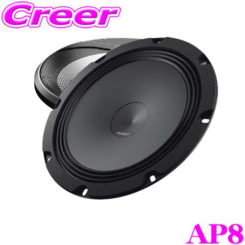 日本正規品 AUDISON Prima AP8 20cmウーファー(ペア) : クレール