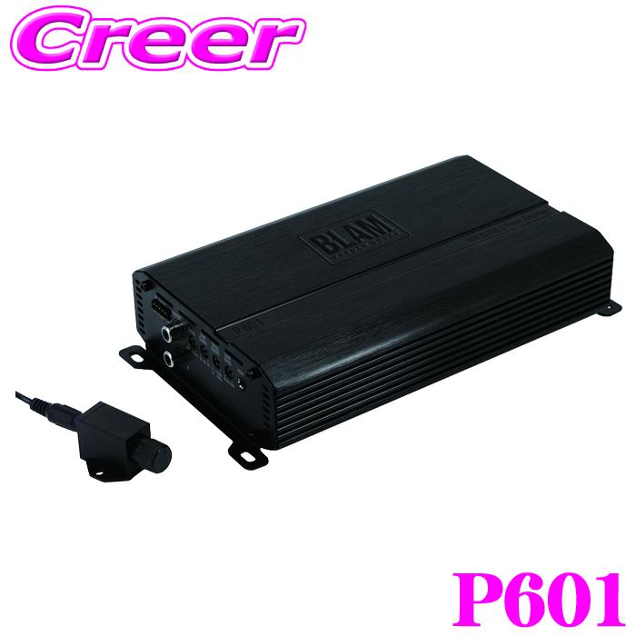ブラム パワーアンプ P601 250W×1ch 4Ω Powerシリーズ BLAM オーディオ