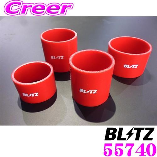 BLITZ（ブリッツ） BLITZ 55740 トヨタ ZN6 86 スバル ZC6 BRZ用