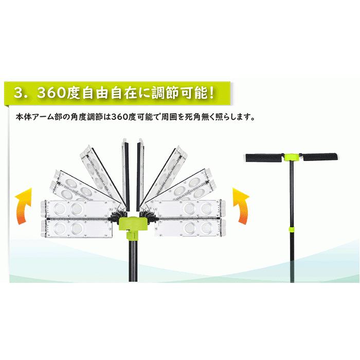 ナヴィック CLEZEED ワークライト 作業灯 投光器 8000lm 伸び縮み 360