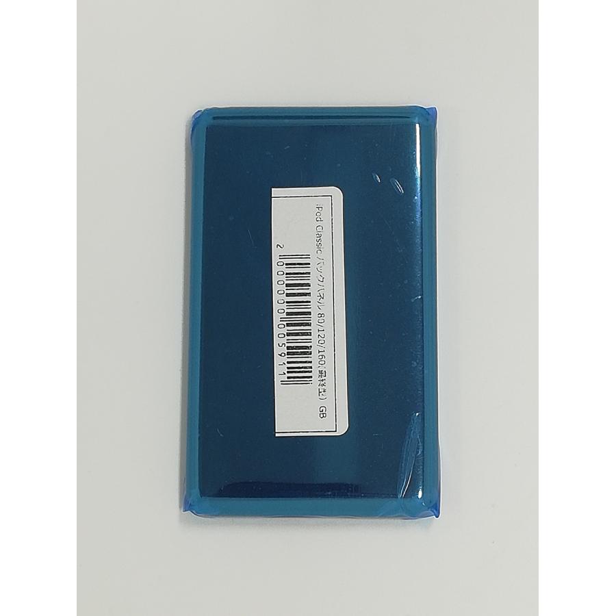 新品 送料無料】iPod Classic バックパネル 80 / 120 160(最終型)GB