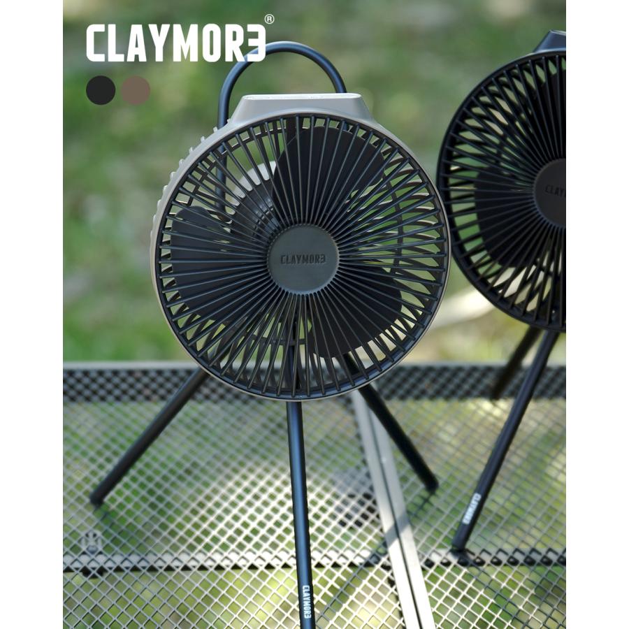 CLAYMORE（クレイモア） ファン ブイ 600プラス FAN V600+ 充電式