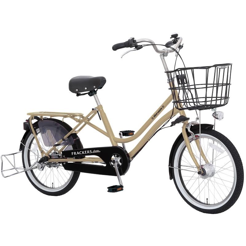 丸石サイクル ふらっかーずココッティ (子供乗せ自転車)3人乗り対応