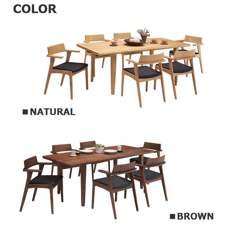 ダイニングテーブルセット 6人掛け 7点セット 肘付チェア 幅190 190×90