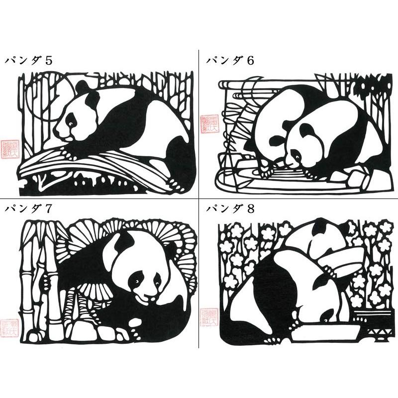 切り絵 萬氏剪紙（小）パンダ : 中国貿易公司ctcオンラインショップ