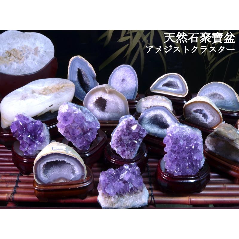 アメジストクラスター 紫水晶513g 浄化 : 中国貿易公司ctcオンライン