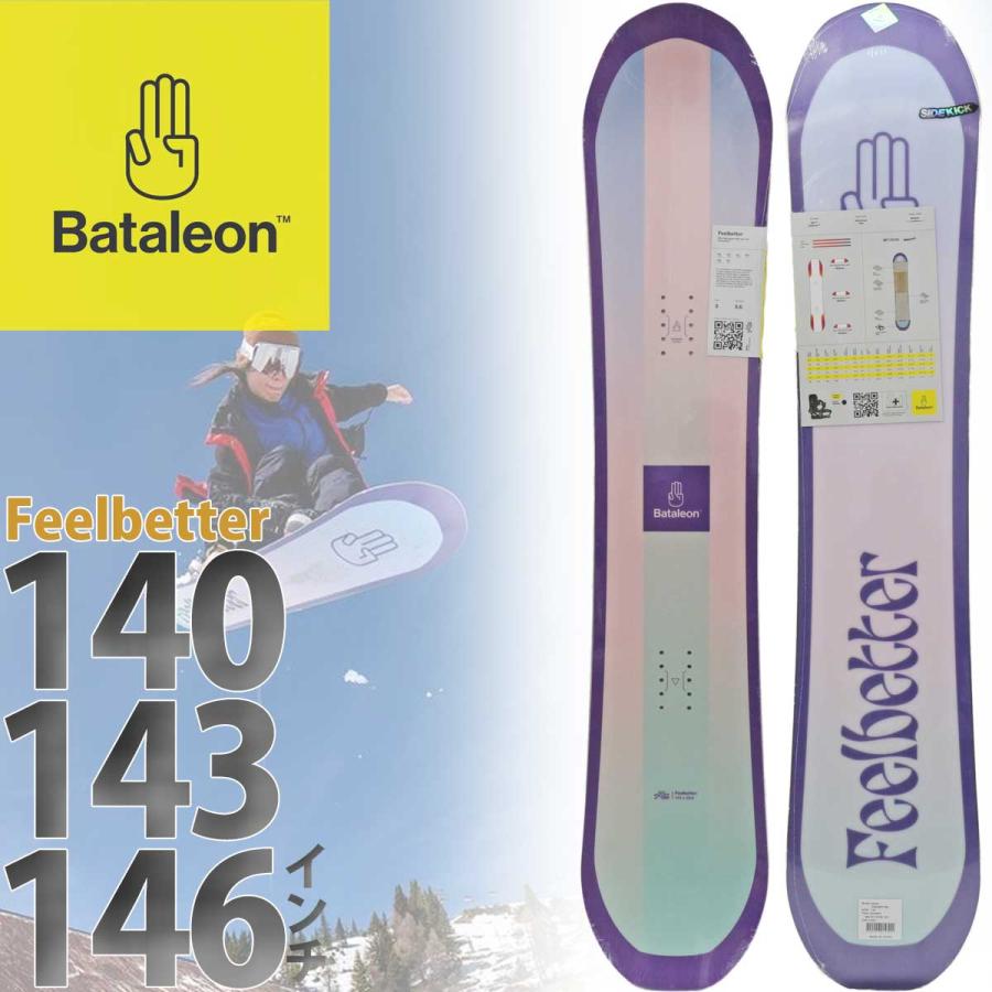 BATALEON（バタレオン） 140 143 146 フィールベター レディース