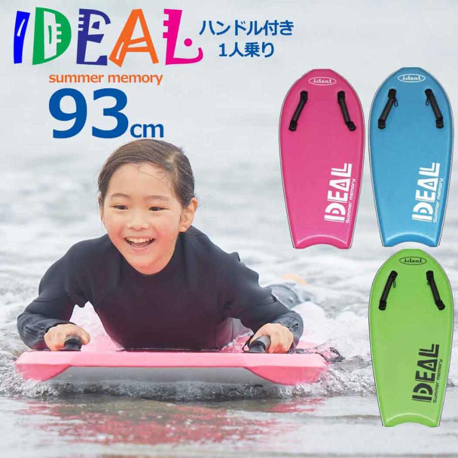 サーパス アイディール ボディボード 93cm IDEAL 36インチ ハンドル