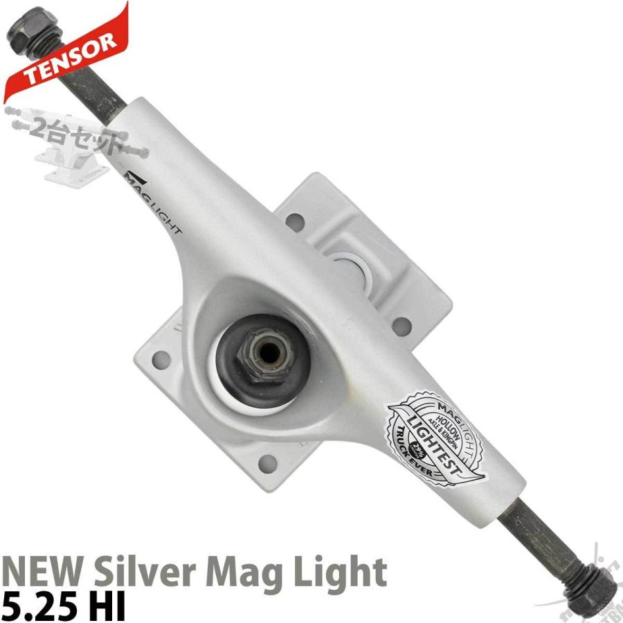 スケボー トラック 5.25 テンサー ニューシルバー マグライト Tensor