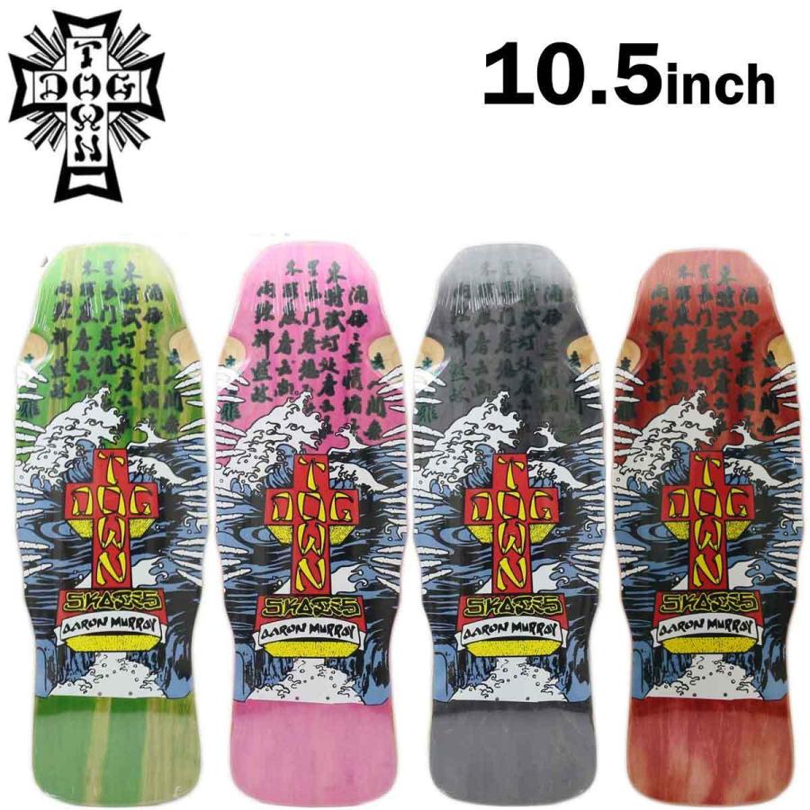 DOGTOWN（ドッグタウン） スケボー スケート デッキ スケートボード