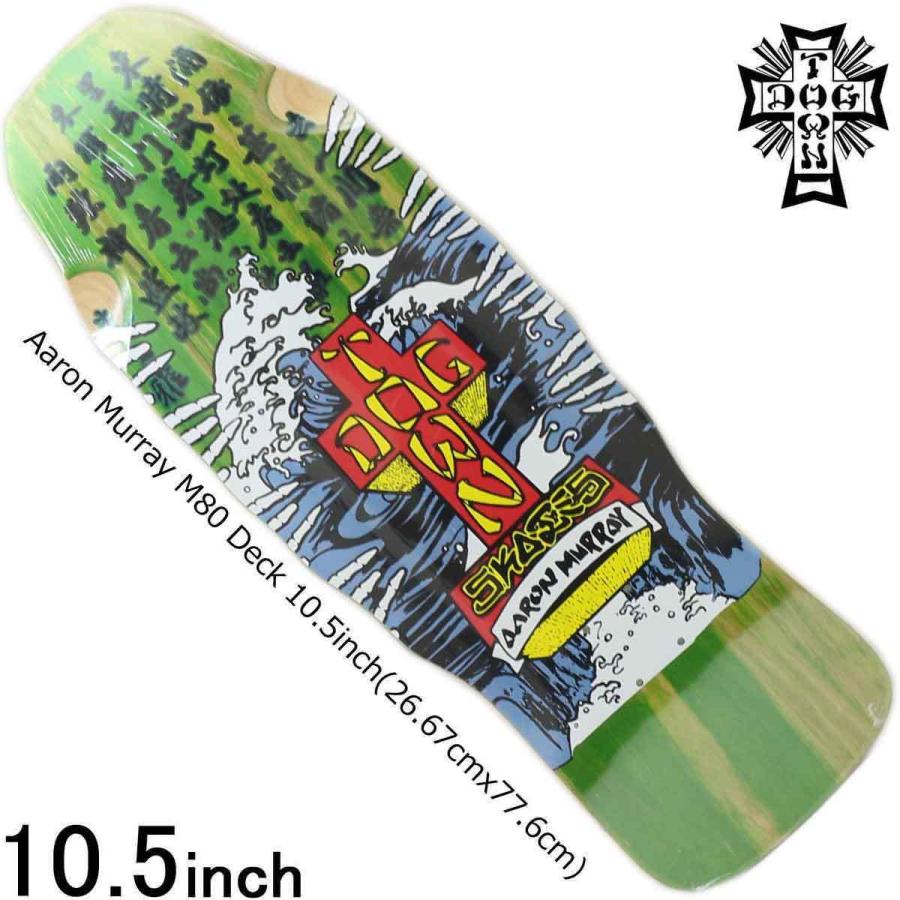 DOGTOWN（ドッグタウン） スケボー スケート デッキ スケートボード