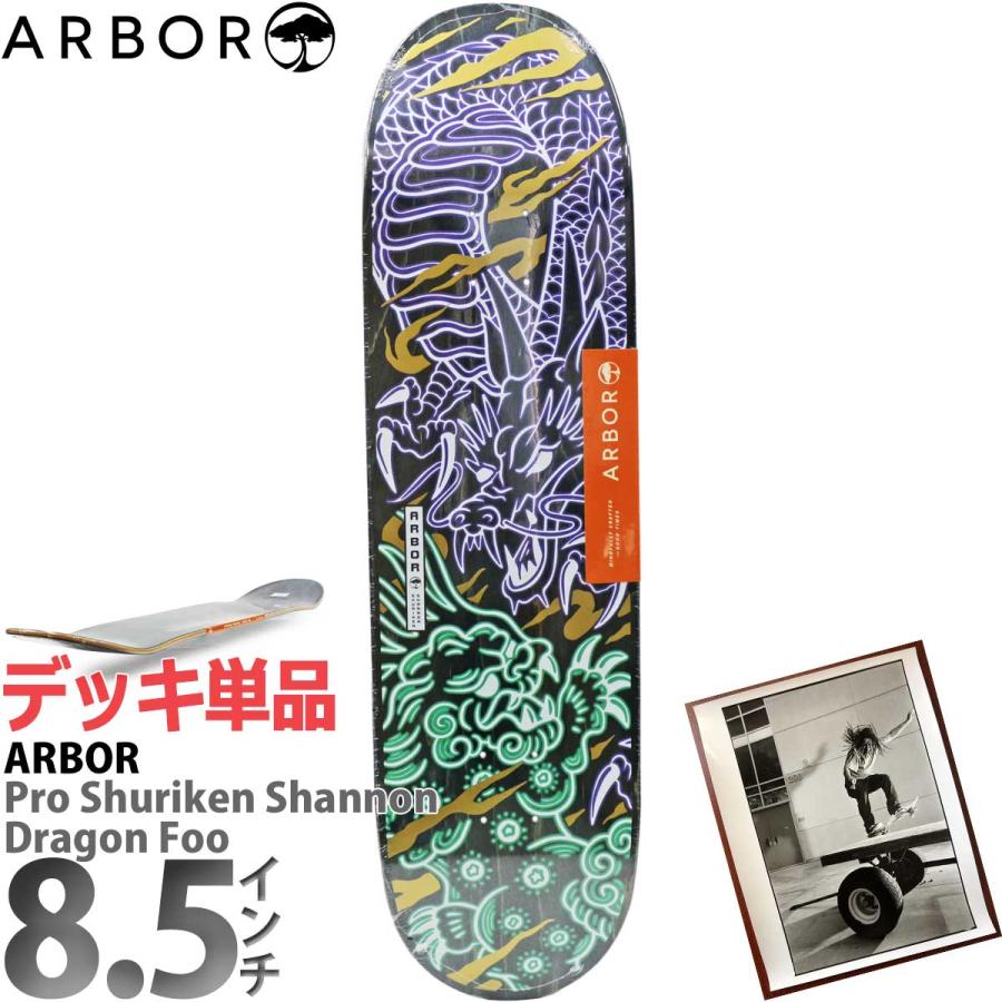 Arbor アーバー 8.5インチ スケボー デッキ Skateboards Pro Shuriken